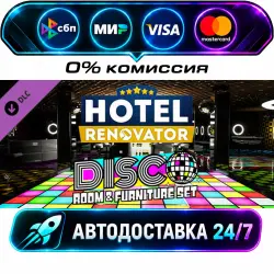 Hotel Renovator - Disco Room Furniture Set Hotel Renovator - DLC Pack 1 STEAM RU + МИР АВТОВЫДАЧА…