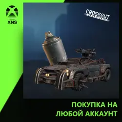 Crossout — Tamer (Lite edition) Xbox | Любой аккаунт
