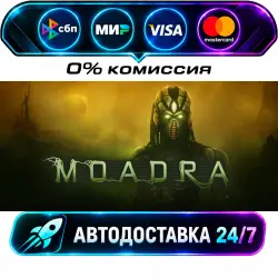 Moadra STEAM RU + МИР АВТОВЫДАЧА 24/7