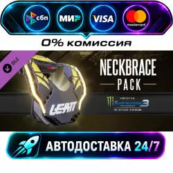 Monster Energy Supercross 3 - Neckbrace Pack DLC STEAM CIS + МИР АВТОВЫДАЧА 24/7