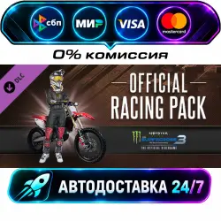 Monster Energy Supercross 3 - Official Racing Pack DLC STEAM CIS + МИР АВТОВЫДАЧА 24/7