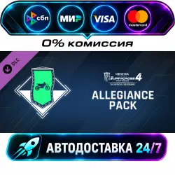 Monster Energy Supercross 4 - Allegiance Pack DLC STEAM CIS + МИР АВТОВЫДАЧА 24/7