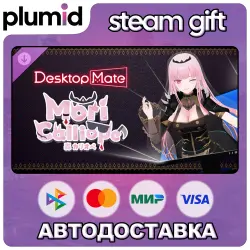DLC Desktop Mate 森カリオペ DLC Steam Gift / Россия + МИР / АВТО