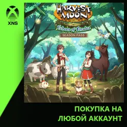 Harvest Moon: Echoes of Teradea Season Pass Xbox | Любой аккаунт | Выбор издания