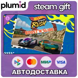 DLC HOT WHEELS Infinite Rush - Boost’n’Slide Pack Steam Gift / Россия + МИР / АВТО