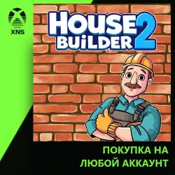 House Builder 2 Xbox | Любой аккаунт
