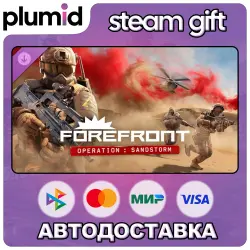 DLC Forefront - Operation Sandstorm Steam Gift / Россия + МИР / АВТО