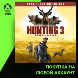 Hunting Simulator 3 - Apex Predator Edition Xbox | Любой аккаунт