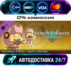Monster Hunter Stories 2: Wings of Ruin - Navirou's Outfit: Anjanath Costume DLC STEAM CIS +…