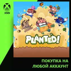 Planted! Xbox | Любой аккаунт