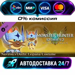 Monster Hunter Stories 2: Wings of Ruin - Navirou's Outfit: Legiana Costume DLC STEAM CIS +…