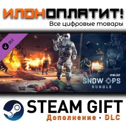 Dying Light · Дополнение/DLC · Steam GIFT · Авто 24/7