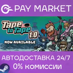 Tape to Tape | Steam gift Россия