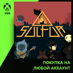 SULFUR Xbox | Любой аккаунт
