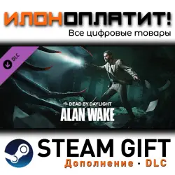 Dead by Daylight · Дополнение/DLC · Steam GIFT · Авто 24/7