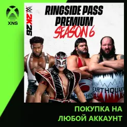 WWE 2K26 Ringside Pass Premium Season 6 Xbox | Любой аккаунт | Выбор издания