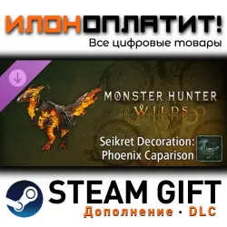 Monster Hunter Wilds · Дополнение/DLC · Steam GIFT · Авто 24/7