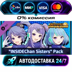 Neptunia Virtual Stars - INSIDEChan Sisters Pack DLC STEAM RU + МИР АВТОВЫДАЧА 24/7