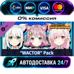 Neptunia Virtual Stars - WACTOR Pack DLC STEAM RU + МИР АВТОВЫДАЧА 24/7