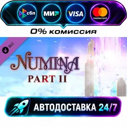 Numina - Part 2 DLC STEAM RU + МИР АВТОВЫДАЧА 24/7