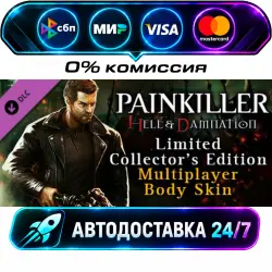 Painkiller Hell & Damnation: Multiplayer Body Skin Pack Painkiller Hell & Damnation…