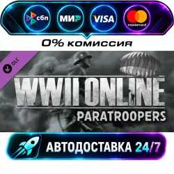 Paratrooper Pack DLC STEAM RU + МИР АВТОВЫДАЧА 24/7