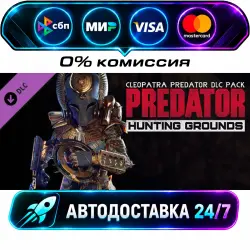Predator: Hunting Grounds - Cleopatra Predator DLC STEAM CIS + МИР АВТОВЫДАЧА 24/7