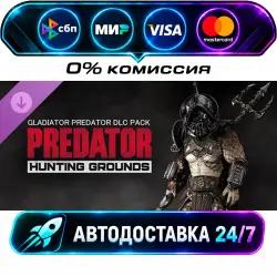 Predator: Hunting Grounds - Gladiator Predator DLC STEAM CIS + МИР АВТОВЫДАЧА 24/7