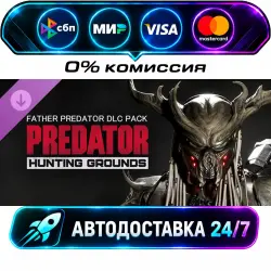 Predator: Hunting Grounds - Father Predator DLC STEAM CIS + МИР АВТОВЫДАЧА 24/7