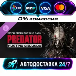 Predator: Hunting Grounds - Witch Predator DLC STEAM CIS + МИР АВТОВЫДАЧА 24/7