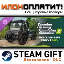 Farming Simulator 25 · Дополнение/DLC · Steam GIFT · Авто 24/7