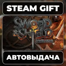 Sword & Shield Simulator Steam • РФ + МИР