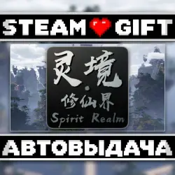 Spirit Realm • Steam • Россия и другие регионы