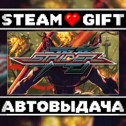 STRIDER / ストライダー飛竜 • Steam • Россия и другие регионы