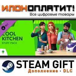The Sims 4 · Дополнение/DLC · Steam GIFT · Авто 24/7