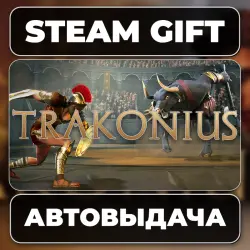 Trakonius Steam • РФ + МИР