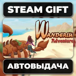Wanderlust Adventures Steam • РФ + МИР