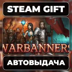 Warbanners Steam • РФ + МИР