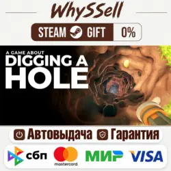 A Game About Digging A Hole STEAM РФ и все регионы гифт автодоставка