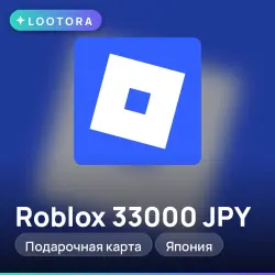 Roblox 33000 JPY, подарочная карта роблокс, Япония