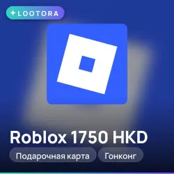 Roblox 1750 HKD, подарочная карта роблокс, Гонконг