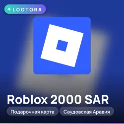 Roblox 2000 SAR, подарочная карта роблокс, Саудовская Аравия