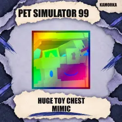 Toy Chest Mimic | Pet Simulator 99