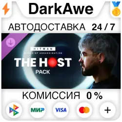 HITMAN World of Assassination (WOA) - The Host Pack DLC STEAM•RU АВТОДОСТАВКА