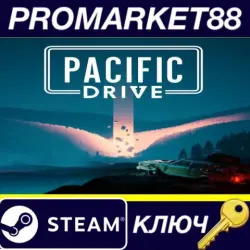 Pacific Drive Steam КЛЮЧ