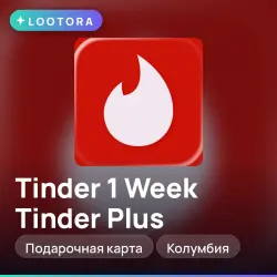 Tinder 1-12 Plus, подарочная карта тиндер, Колумбия, номинал на выбор