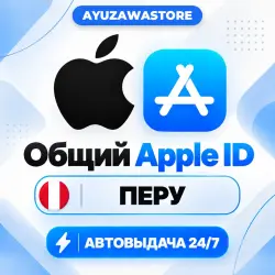 Apple ID Перу ios App Store iPhone iPad