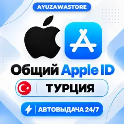 Apple ID Турция ios App Store iPhone iPad