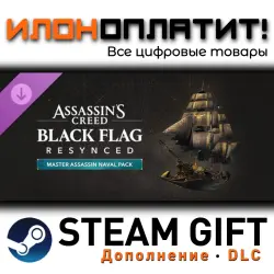 Assassin's Creed Black Flag Resynced · Дополнение/DLC · Steam GIFT · Авто 24/7