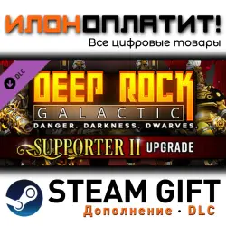 Deep Rock Galactic · Дополнение/DLC · Steam GIFT · Авто 24/7